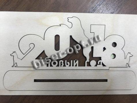 Добрый мастер деревянная заготовка для декупажа №16227