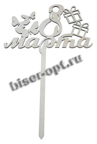 Добрый мастер деревянная заготовка для декупажа №16427