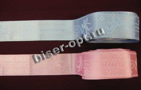 Лента атласная С3452