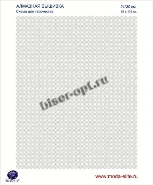«Диамант» универсальный набор для алмазной вышивки 24*30см 92*115кл (1шт) цвет:24*30