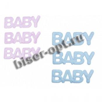 Нашивка атласная №5031 "BABY" 4,5*1,5см (500шт) цвет:501-белый