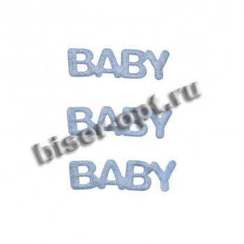 Нашивка атласная №5031 "BABY" 2,5*0,7см (500шт) цвет:512-св.розовый