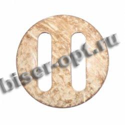 Пряжка из кокоса №52 круглая L100=62,5мм (100шт) цвет:бежевый