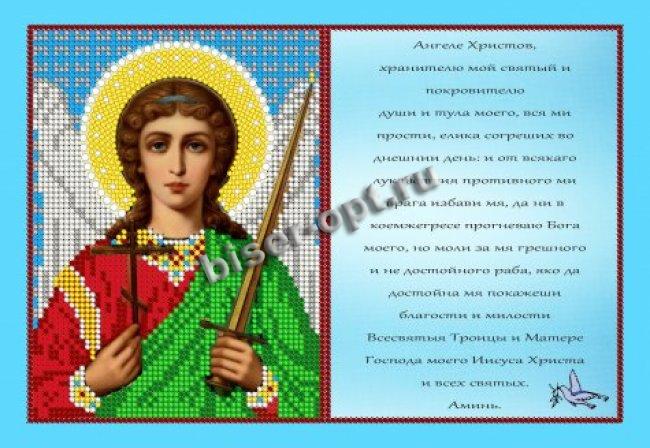 «Светлица» набор для вышивания бисером с молитвой 7304ММ «Св. Ангел Хранитель» бисер Китай 23,6*16см (1шт) цвет:7304ММ