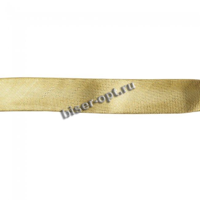 Косая бейка метализированная 5/8" 15мм (20боб*65,8м) цвет:B.GOLD