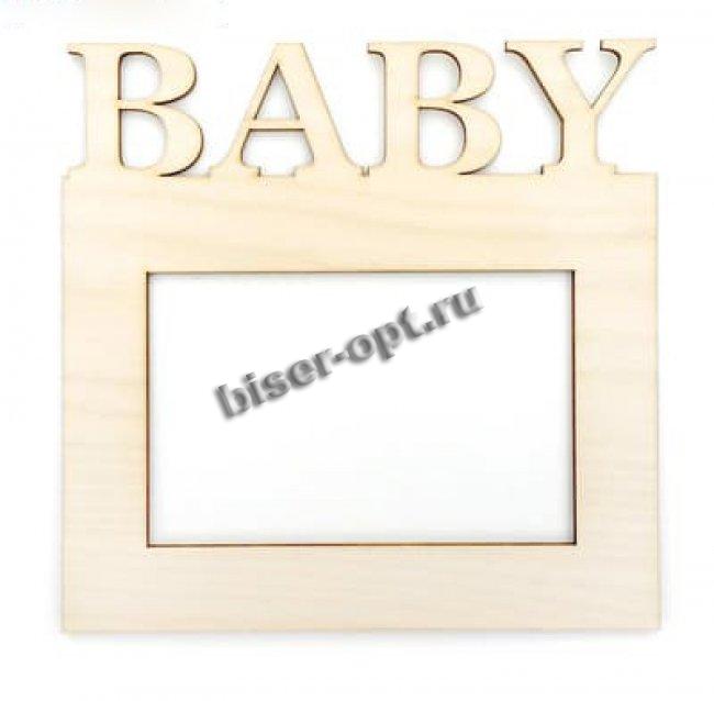 Добрый мастер деревянная заготовка для декупажа №50012 "Рамка Baby" 15х10см (19х14+2см надпись)
