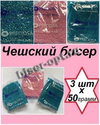 Набор чешского бисера 10/0 N92 (67010кв, 38694-4, 60100-2) (3уп*50гр)