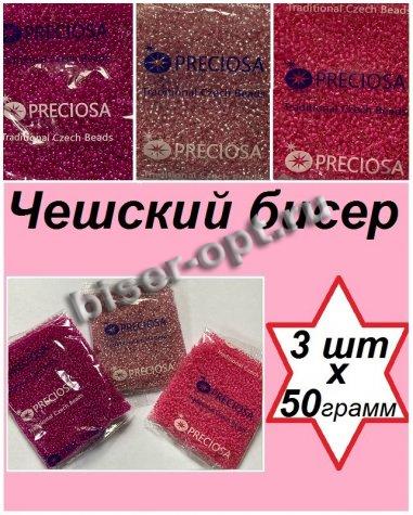 Набор чешского бисера 10/0 N83 (08273-1кр, 01192, 38198) (3уп*50гр)