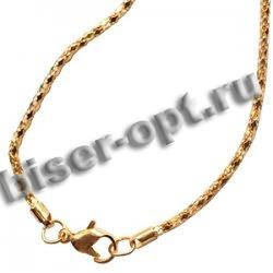 Цепочка для бижутерии FS2215 56-60см с карабином (10шт) цвет:золото