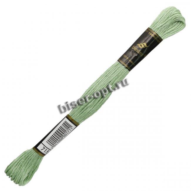 Мулине "Bestex" хлопок (3шт*8м) цвет:715