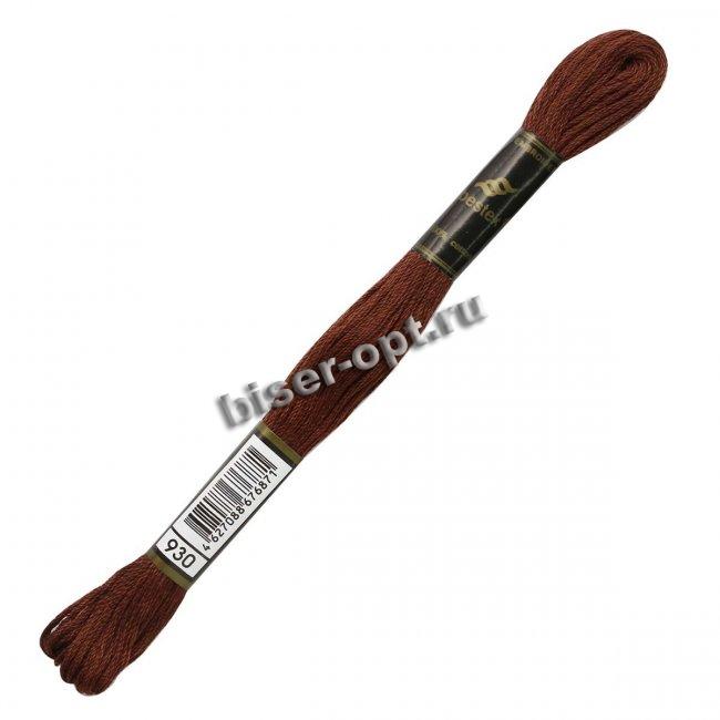 Мулине "Bestex" хлопок (3шт*8м) цвет:930