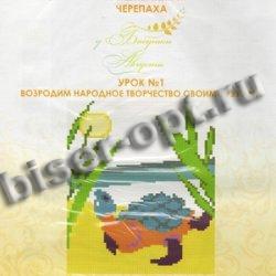 Схема для вышивания крестом