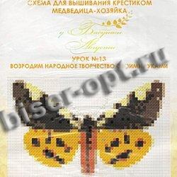 Схема для вышивания крестом