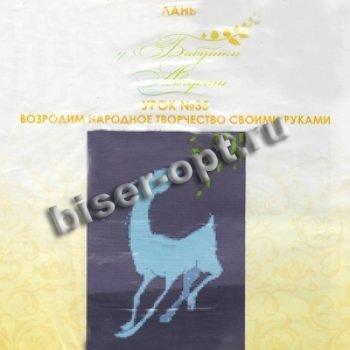 Схема для вышивания крестом "Лань" 80*112 клеток (1шт) цвет:урок №35