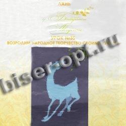Схема для вышивания крестом