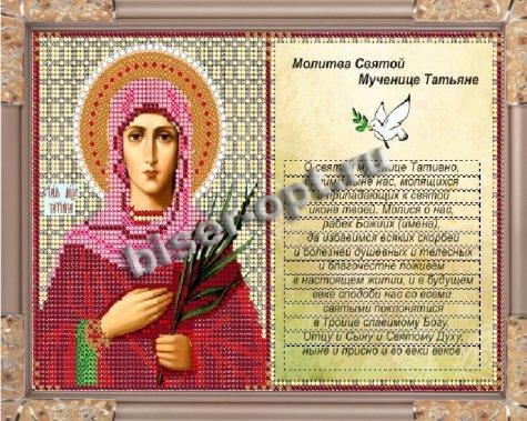 «Светлица» рисунок на ткани для вышивания бисером с молитвой 713ММ «Св. Татьяна» 23,6*16см (1шт) цвет:713ММ