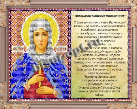 «Светлица» набор для вышивания бисером с молитвой 7703ММ «Св. Валентина» бисер Китай 23,6*16см (1шт) цвет:7703ММ