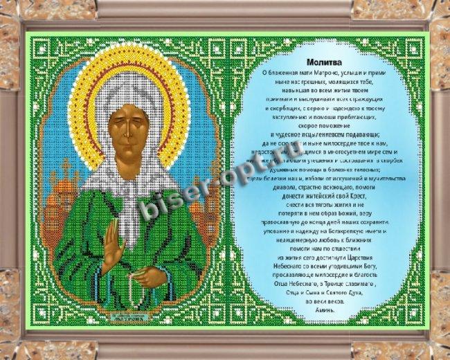 «Светлица» рисунок на ткани для вышивания бисером с молитвой 392ИМ «Св. Матрона Московская» 37,8*24см (1шт) цвет:392ИМ