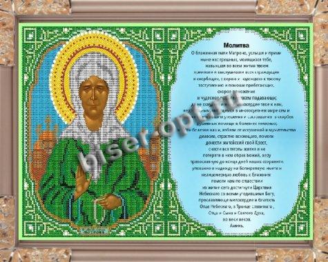 «Светлица» рисунок на ткани для вышивания бисером с молитвой 392ИМ «Св. Матрона Московская» 37,8*24см (1шт) цвет:392ИМ