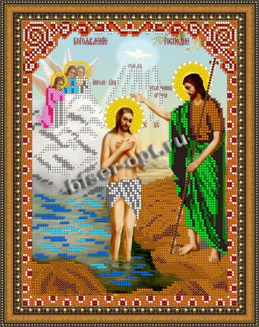 «Светлица» рисунок на ткани для вышивания бисером 433 «Богоявление Господнее» 19*24см (1шт) цвет:433