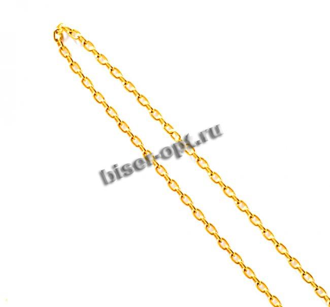 Цепь металл декоративная 11544-2звено 3*2мм (5м) цвет:золото