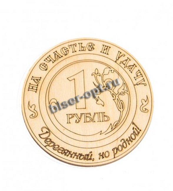 Добрый мастер деревянная заготовка для декупажа №11299 "Рубль" 7,5см (5шт) цвет:дерево