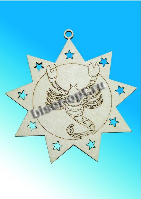 Добрый мастер деревянная заготовка для декупажа №12632 "Знак зодиака "Скорпион" 8*8см (1шт) цвет:дерево