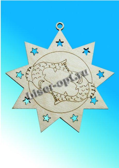 Добрый мастер деревянная заготовка для декупажа №12633 "Знак зодиака "Рыбы" 8*8см (1шт) цвет:дерево
