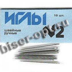 Набор игл № 2 C5-275 для ручного шитья (1уп*10шт) цвет:№2
