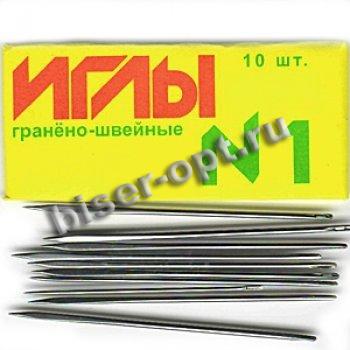Набор игл № 1 C13-275 для ручного шитья гранено-швейные (1уп*10шт) цвет:№1