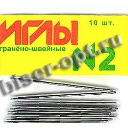 Набор игл № 2 C14-275 для ручного шитья гранено-швейные (1уп*10шт) цвет:№2
