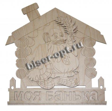 Добрый мастер деревянная заготовка для декупажа №14476