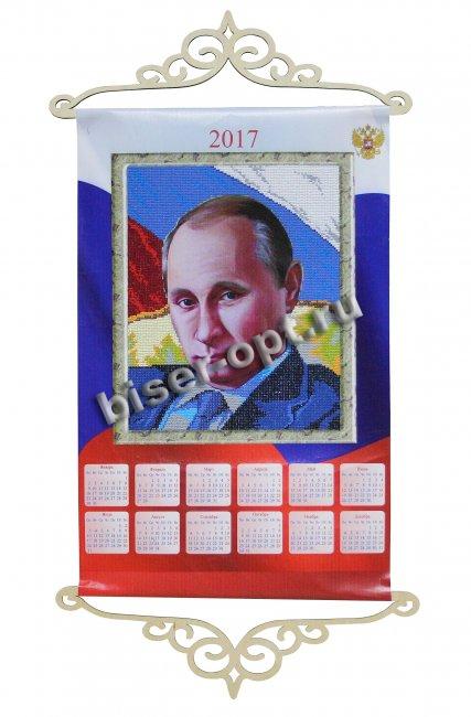 Набор со стразами, с деревянными ручками "Календарь "Путин В.В." 2017г." 45*68см (1шт) цвет:2017