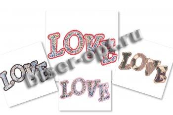 Термоаппликация вышитая № 8321 "LOVE" 11*5см (10шт) цвет:1-серебро/красный