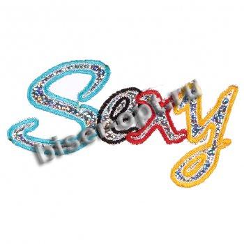 Термоаппликация вышитая №1589 "Sexy" 12*6,5см (10шт) цвет:1-красный