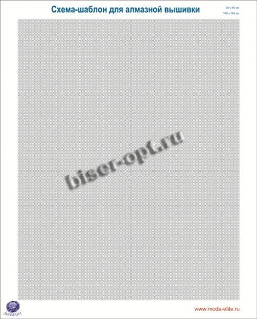 «Диамант» схема-шаблон для алмазной вышивки 36*46см 146*184кл (1шт) цвет:36*46