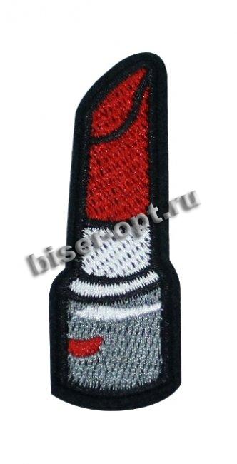 Термоаппликация вышитая № 15505 "Помада" 2,3*6,5см (10шт) цвет:1-красный/серый
